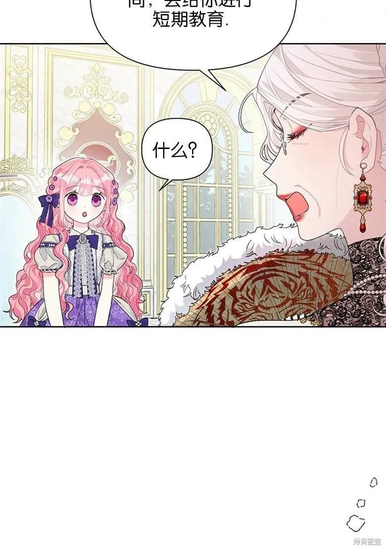 第35话 第37页