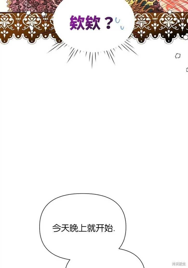 第35话 第39页