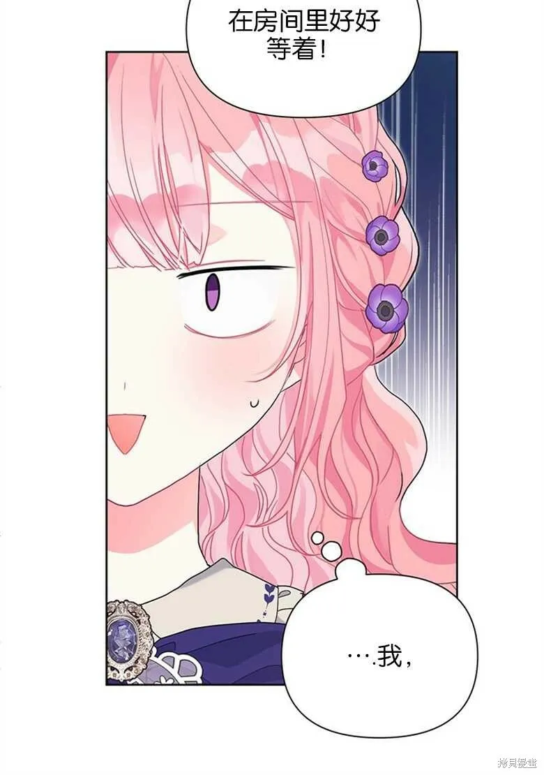 第35话 第40页