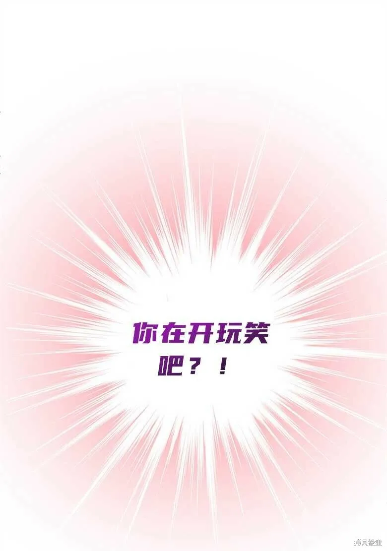 第35话 第41页