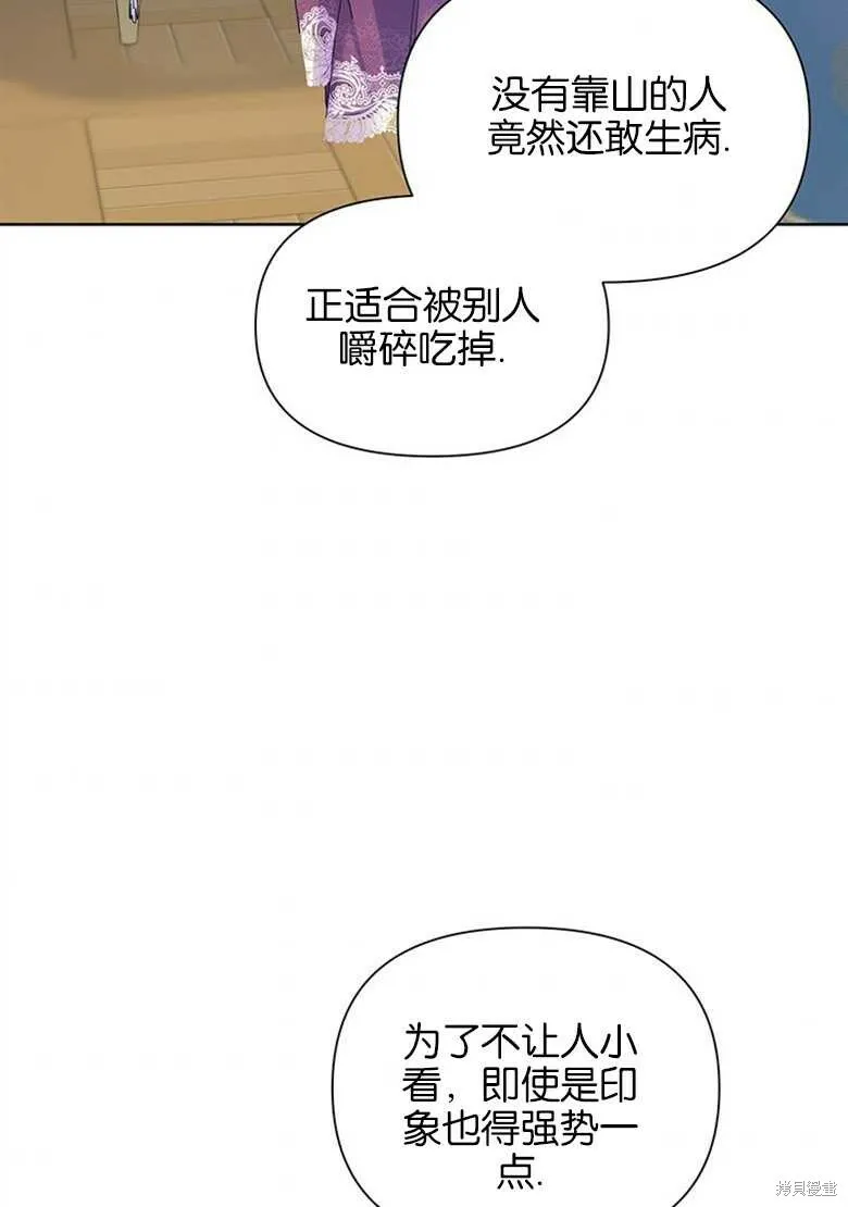 第35话 第46页