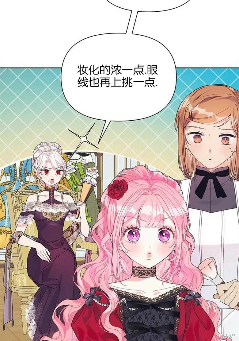 第35话 第47页