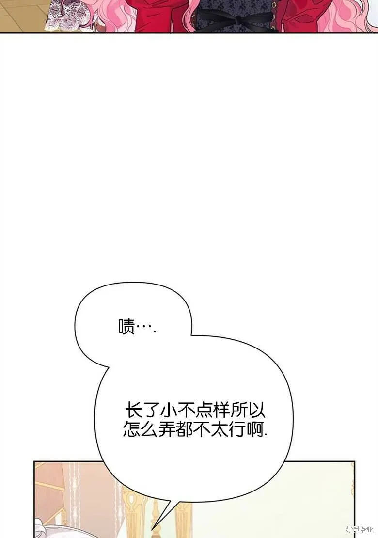 第35话 第48页