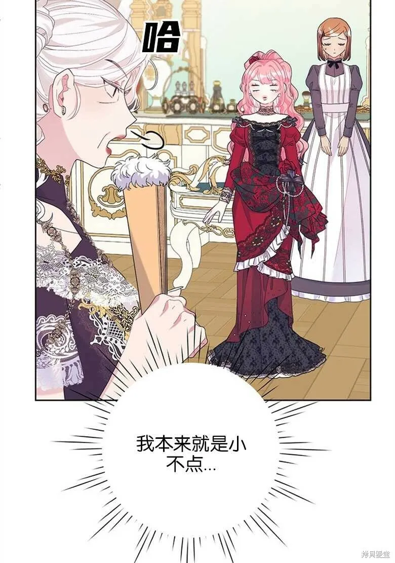 第35话 第49页