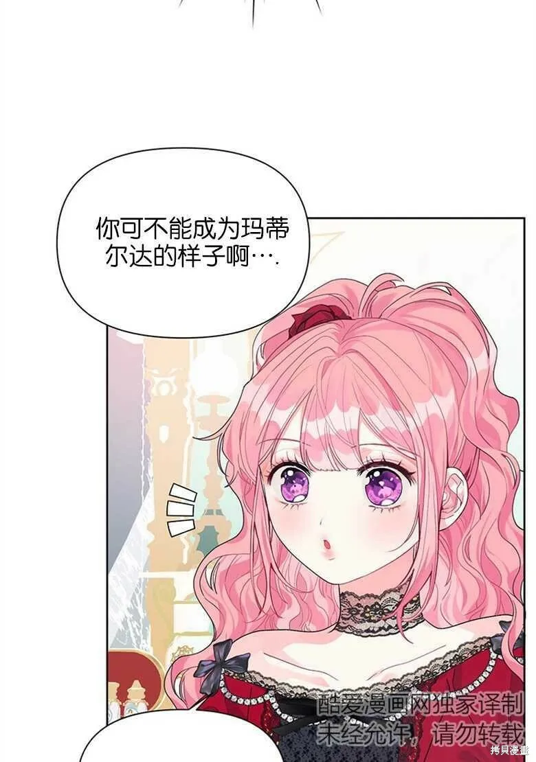 第35话 第50页
