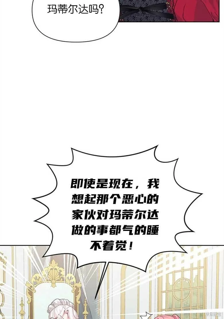 第35话 第51页