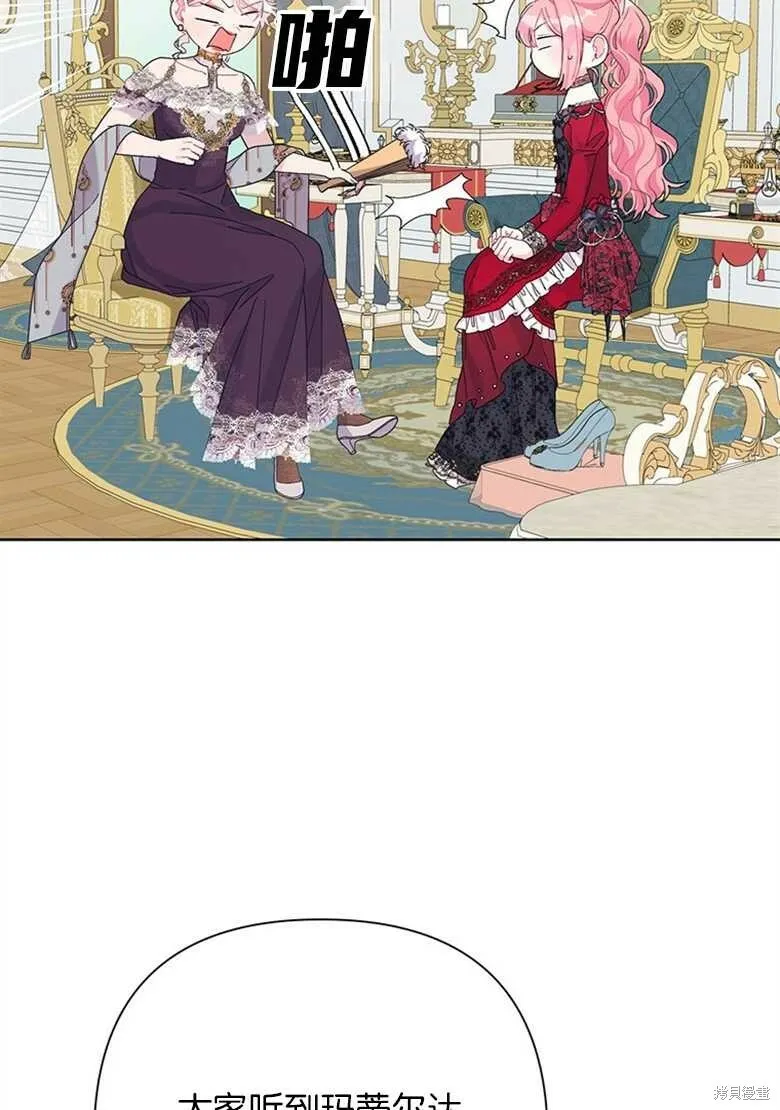 第35话 第52页