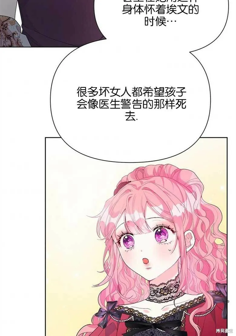第35话 第56页