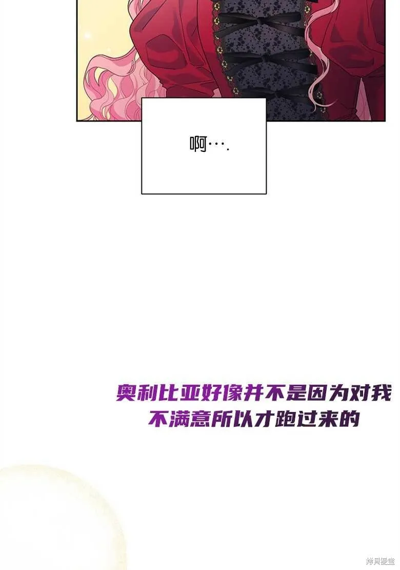 第35话 第57页