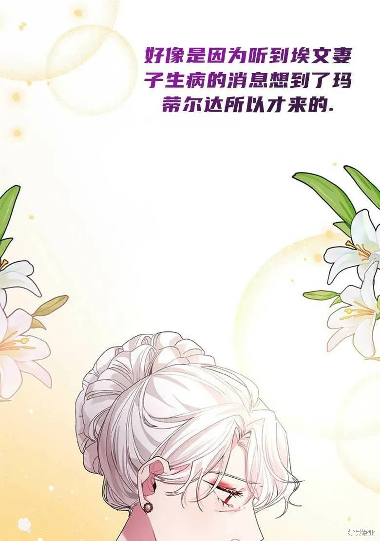 第35话 第58页