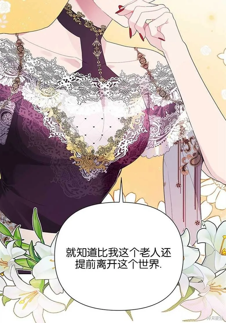 第35话 第59页