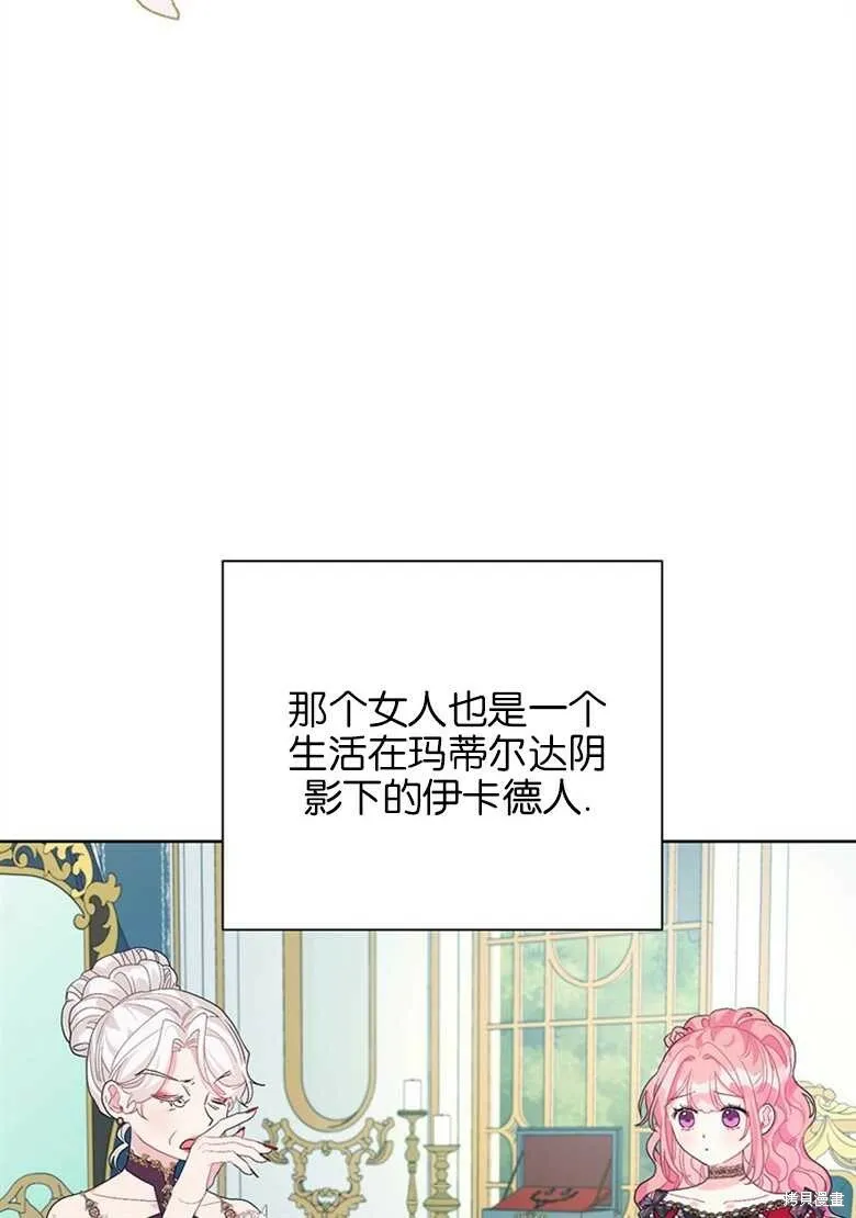 第35话 第60页