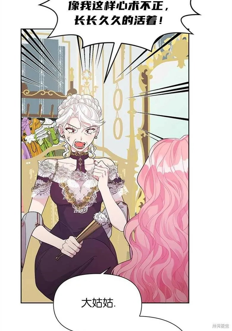 第35话 第62页