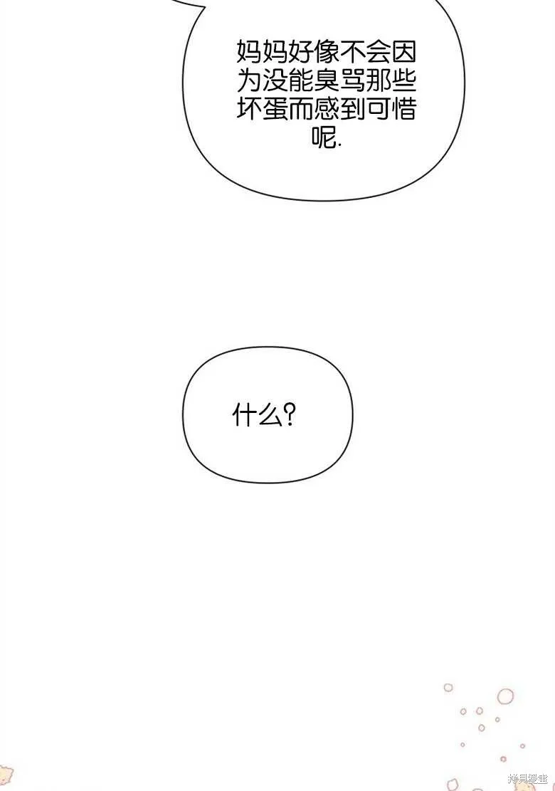 第35话 第63页