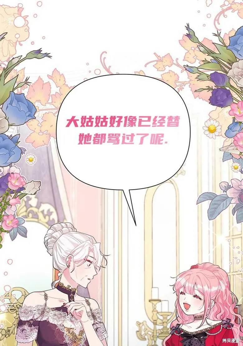 第35话 第64页
