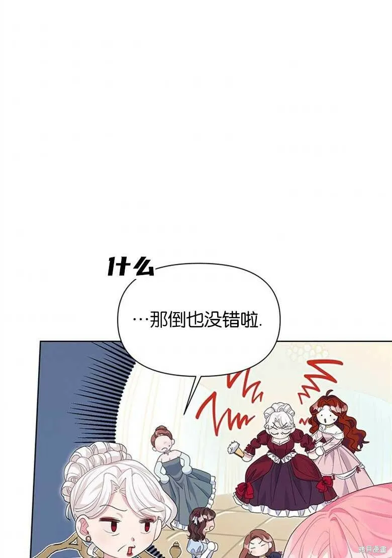 第35话 第66页