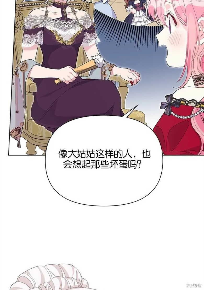 第35话 第67页