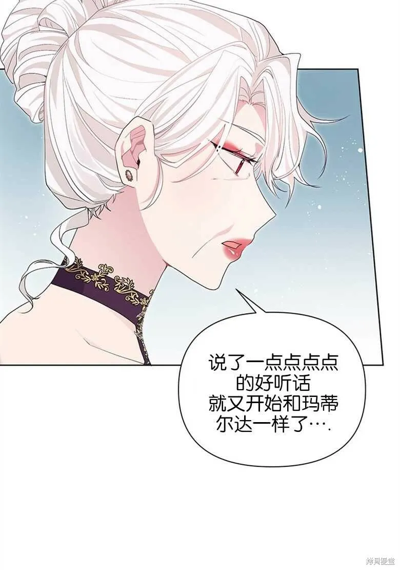 第35话 第68页