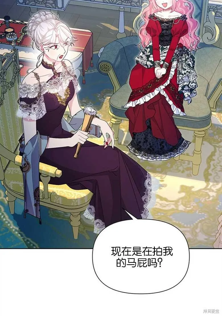 第35话 第71页
