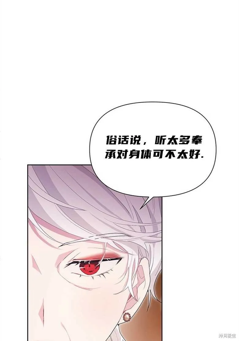 第35话 第72页