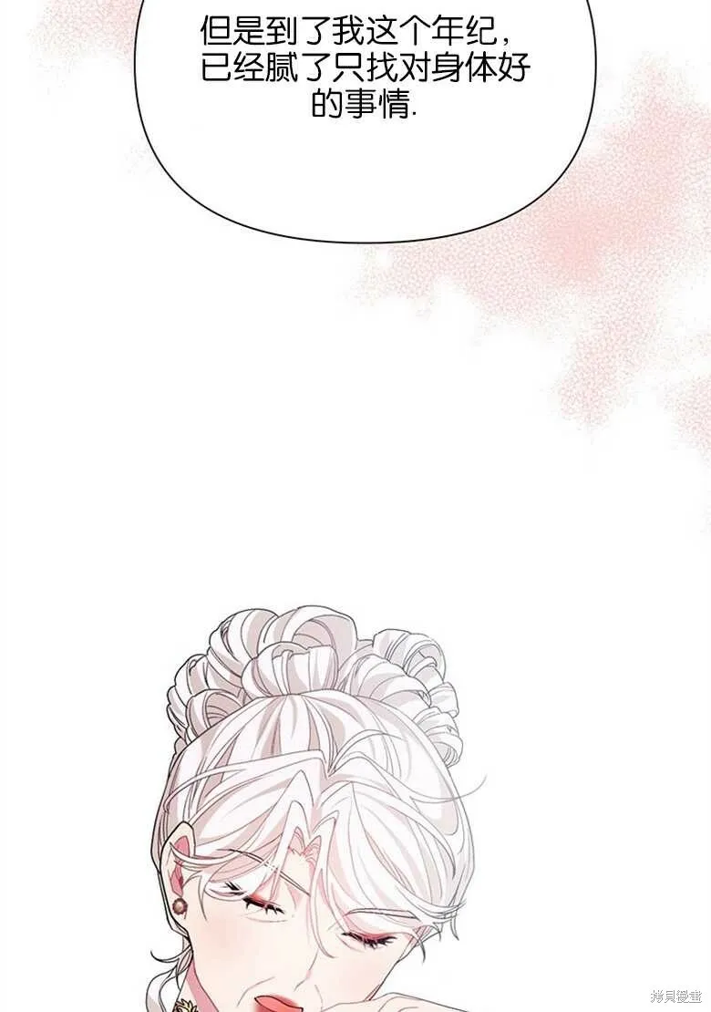 第35话 第74页