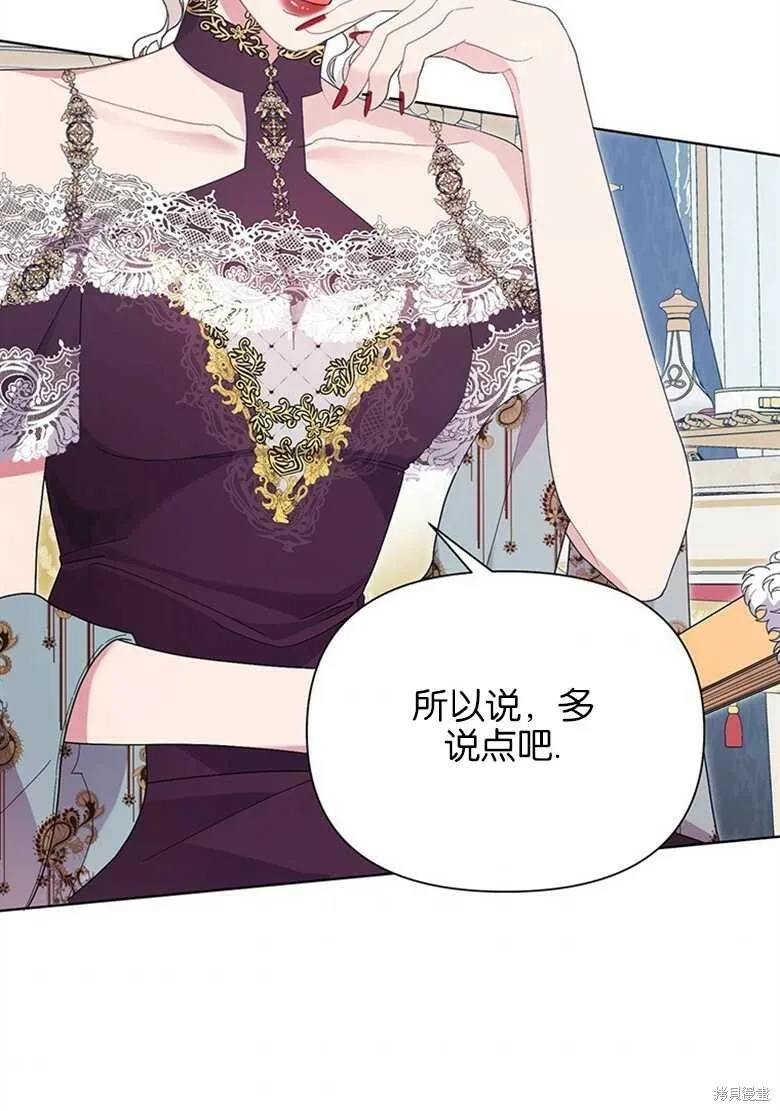第35话 第75页