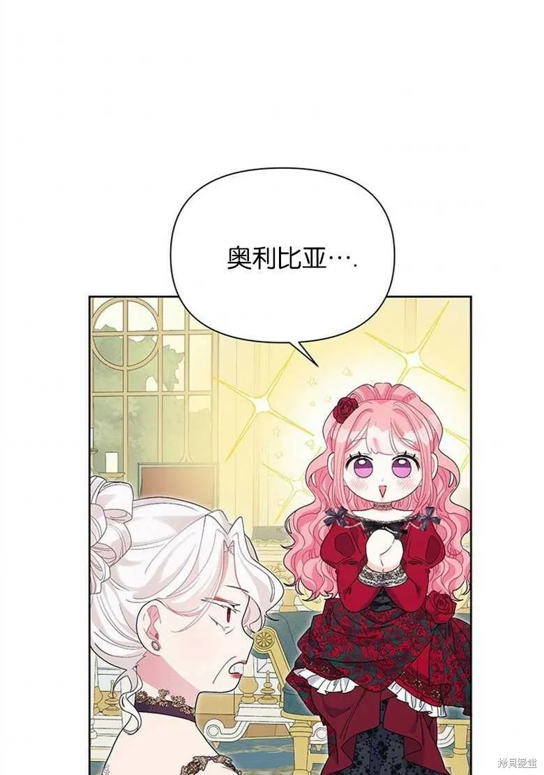 第35话 第76页
