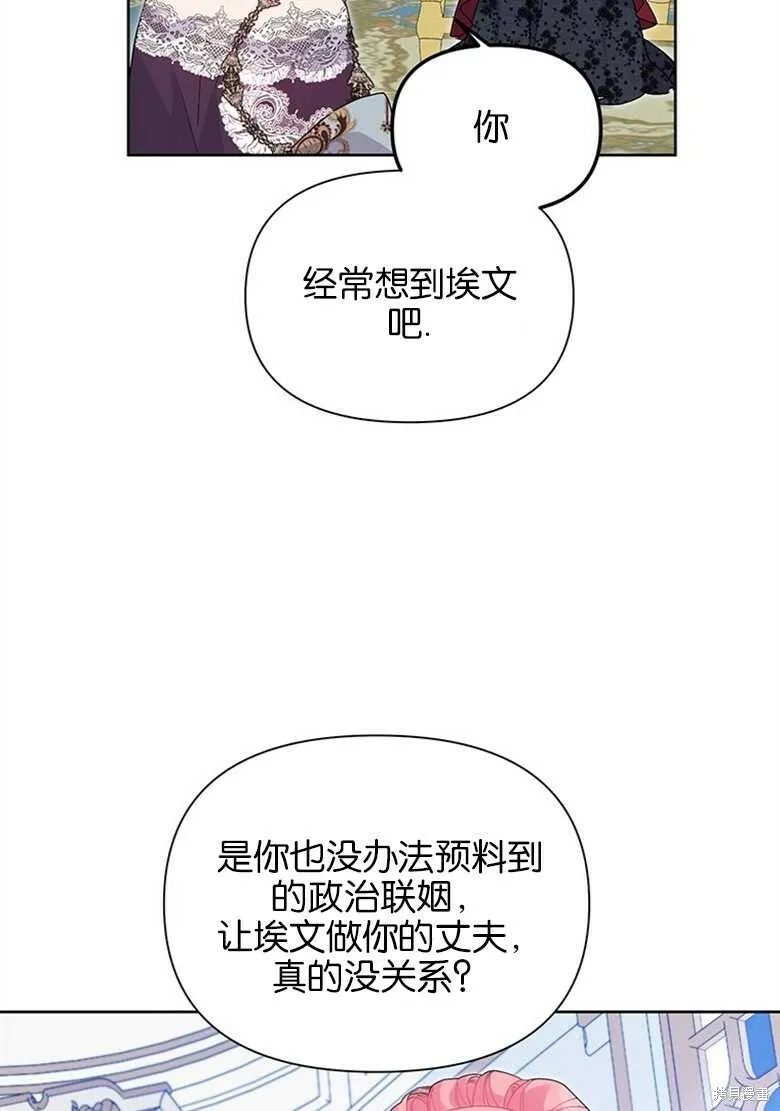 第35话 第77页