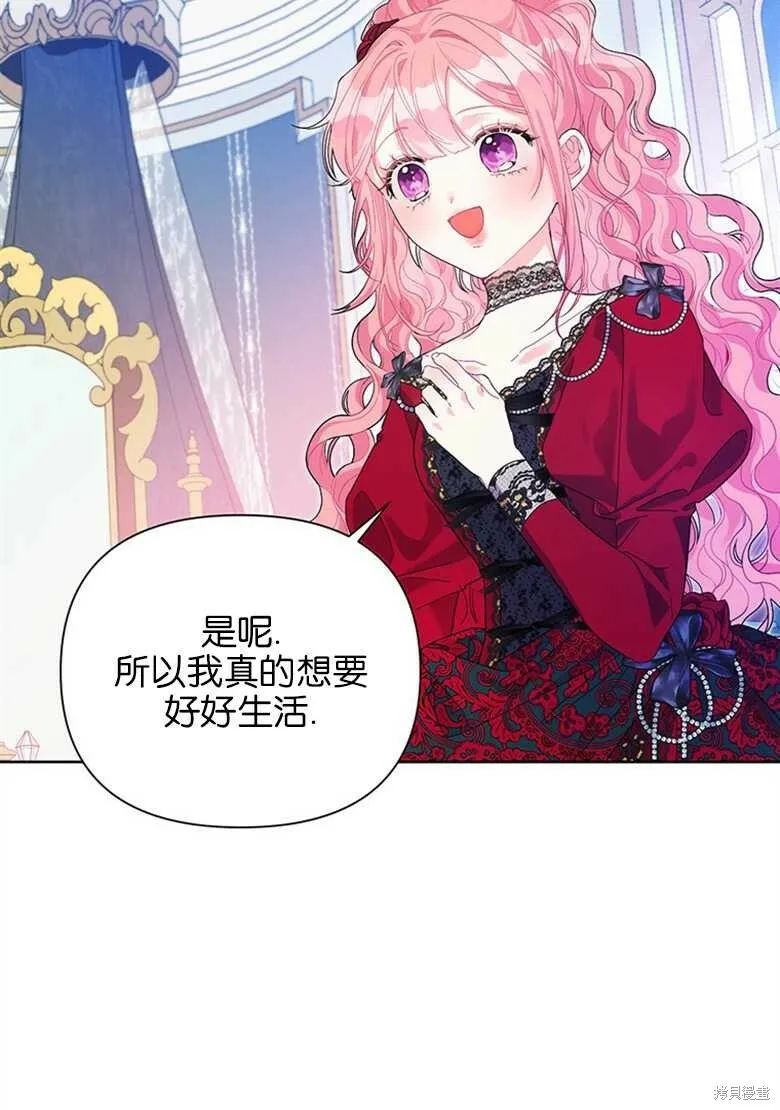 第35话 第78页