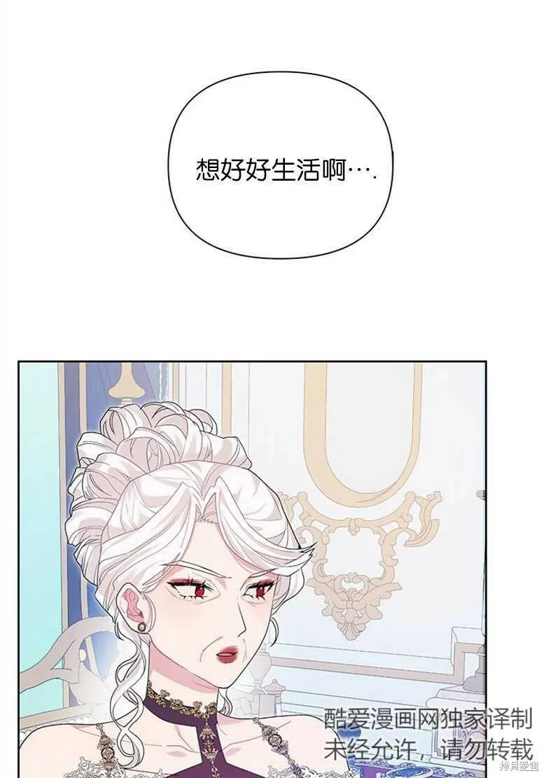 第35话 第79页