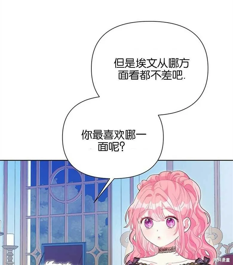 第35话 第81页