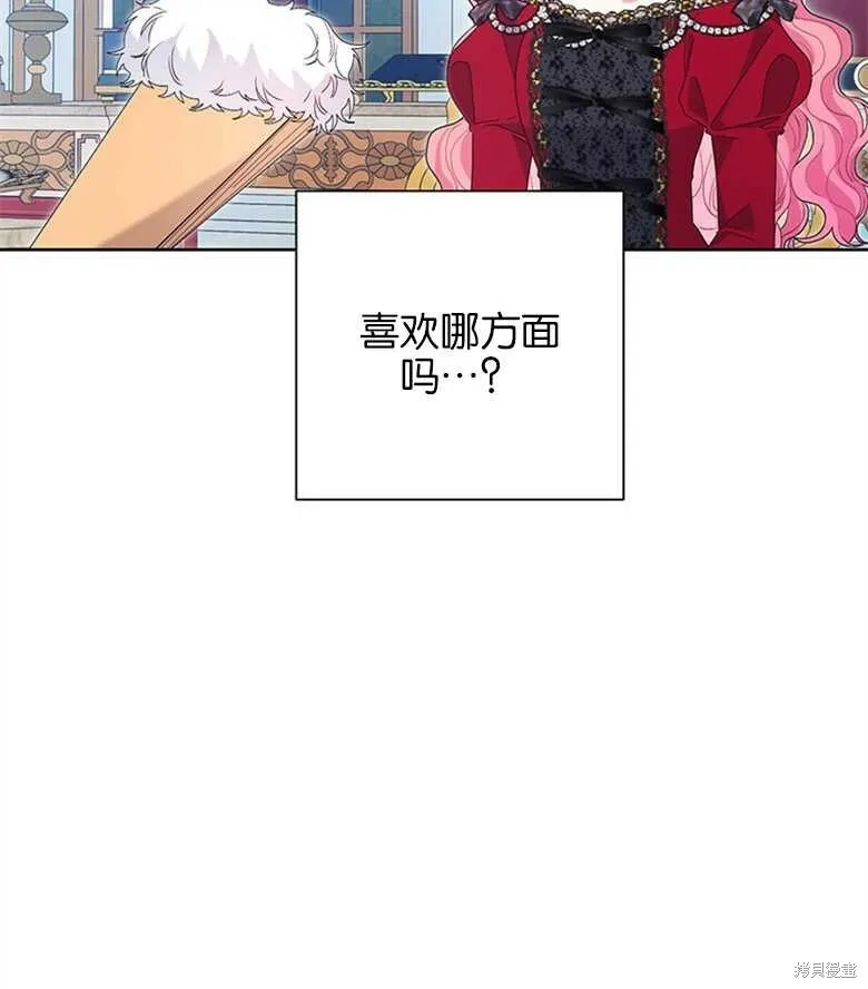 第35话 第82页