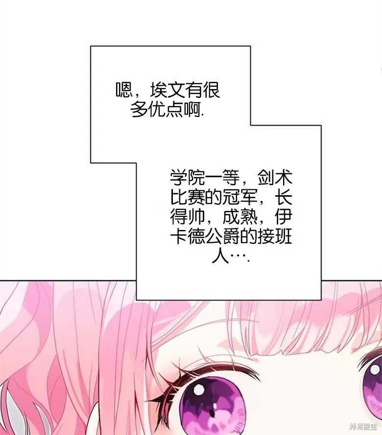 第35话 第83页