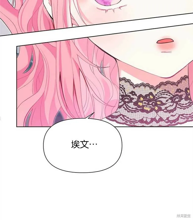 第35话 第84页