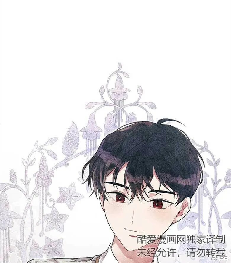 第35话 第85页