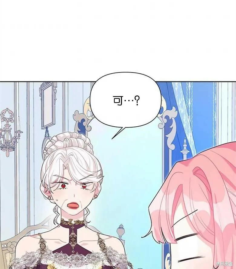 第35话 第87页