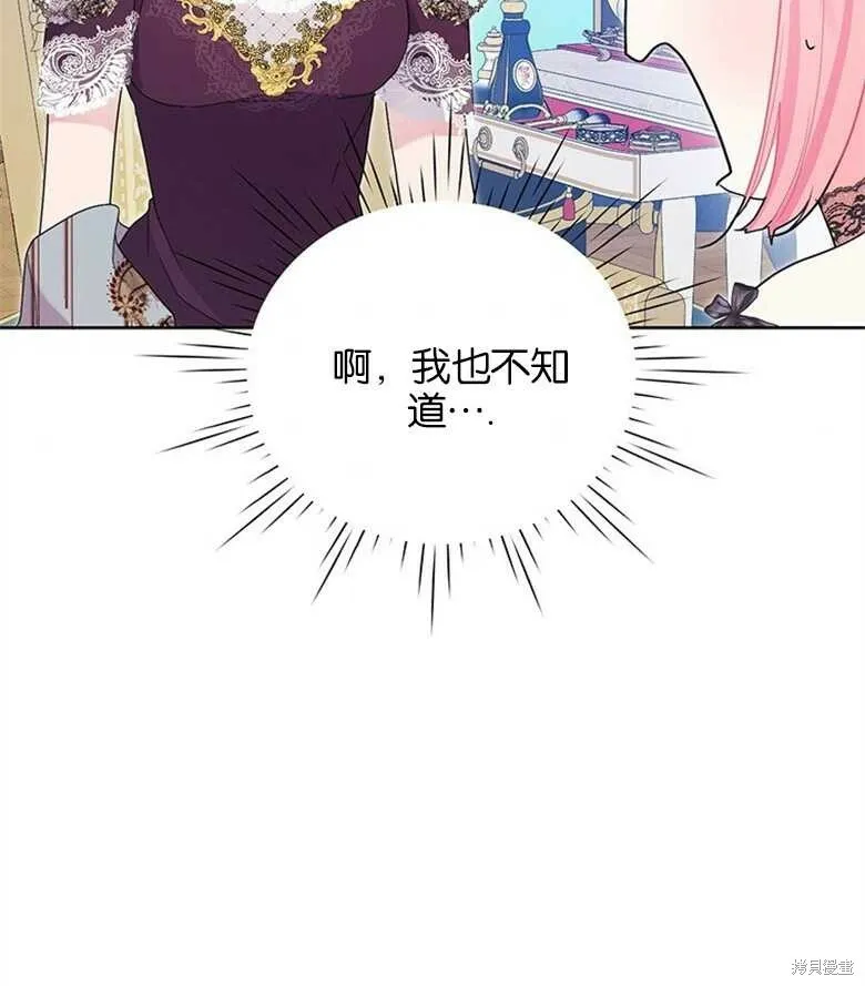 第35话 第88页