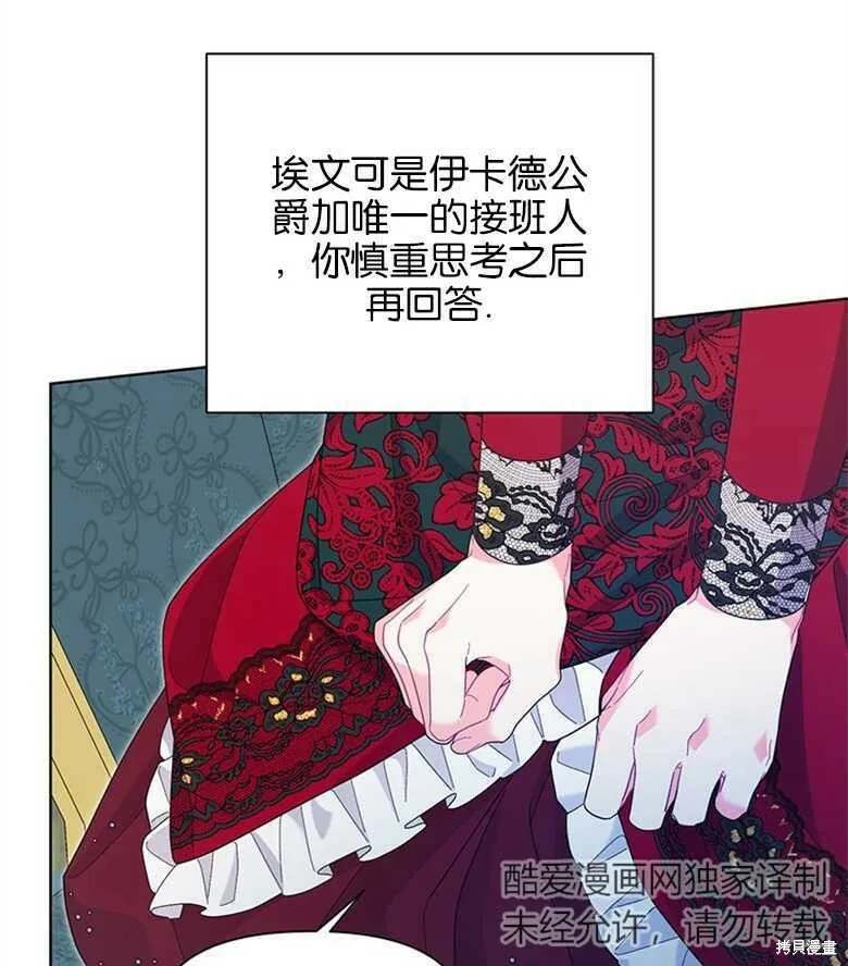 第35话 第89页