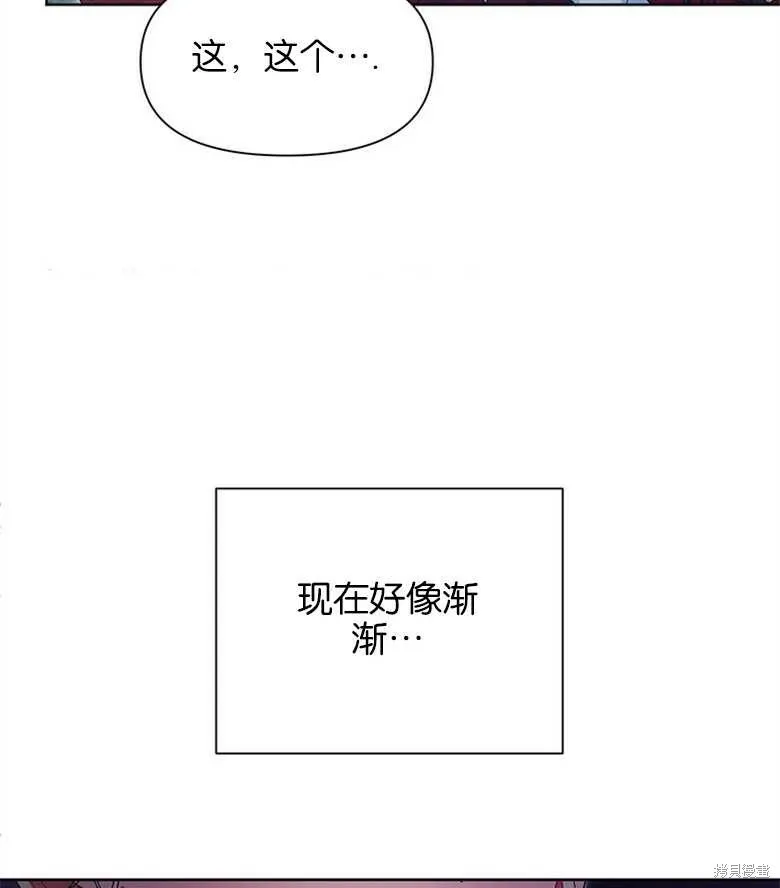 第35话 第90页