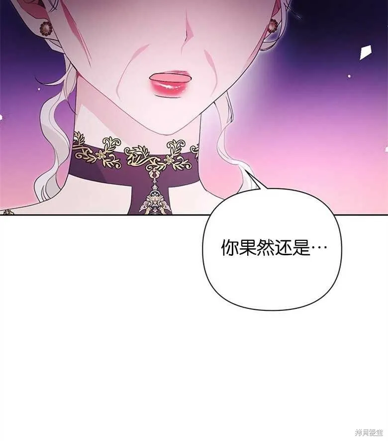 第35话 第91页