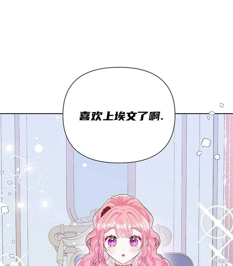 第35话 第92页