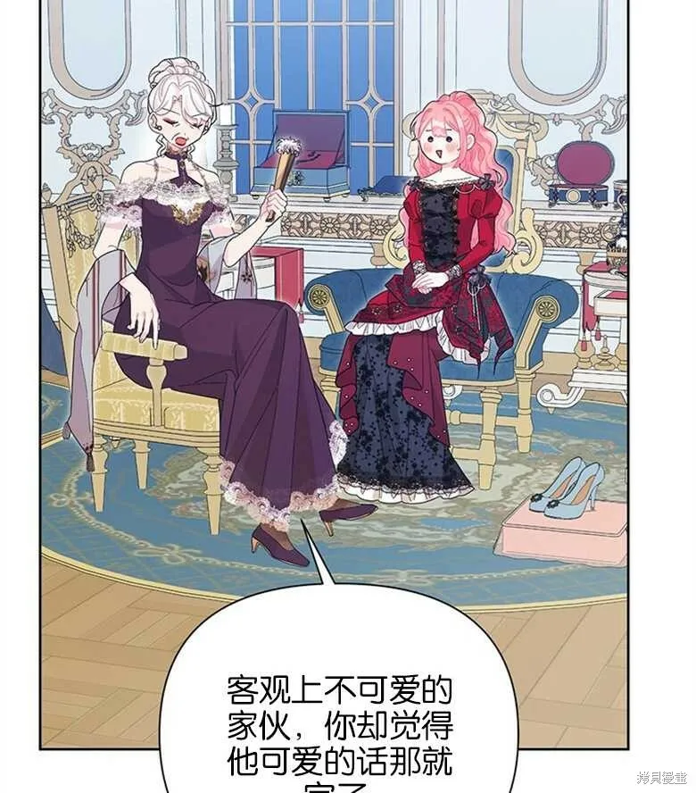 第35话 第95页