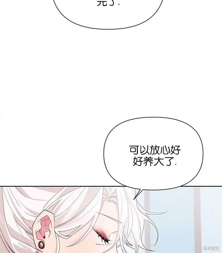 第35话 第96页