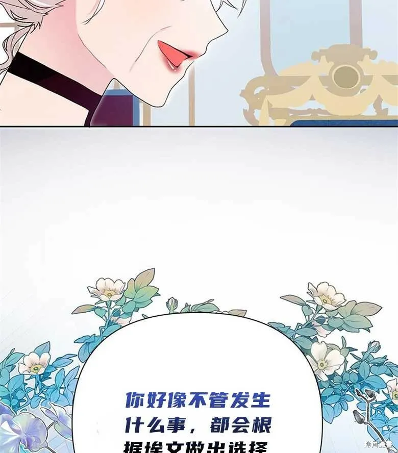 第35话 第97页