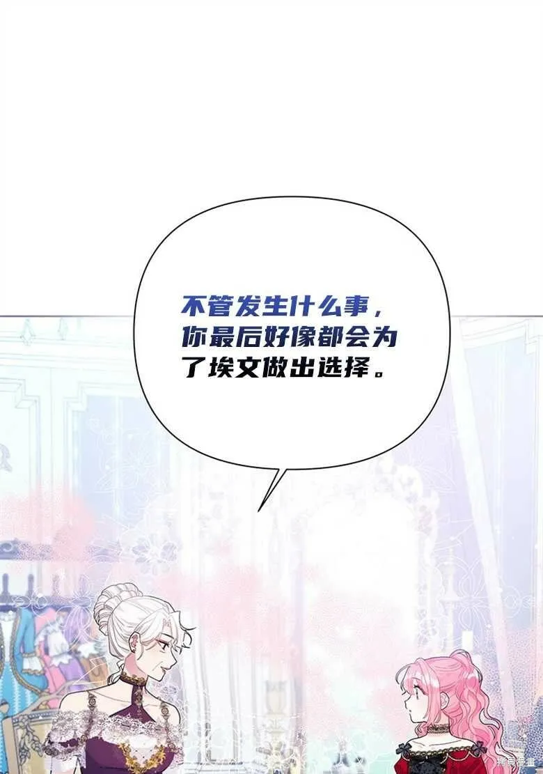第36话 第1页