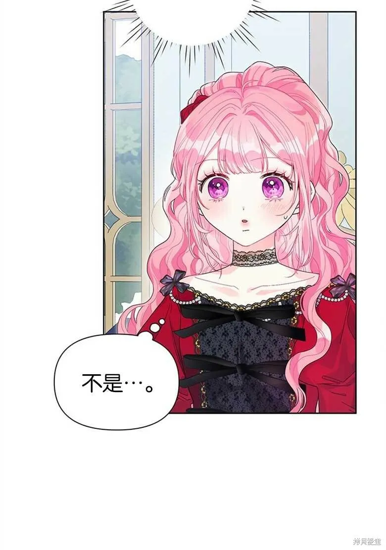 第36话 第3页