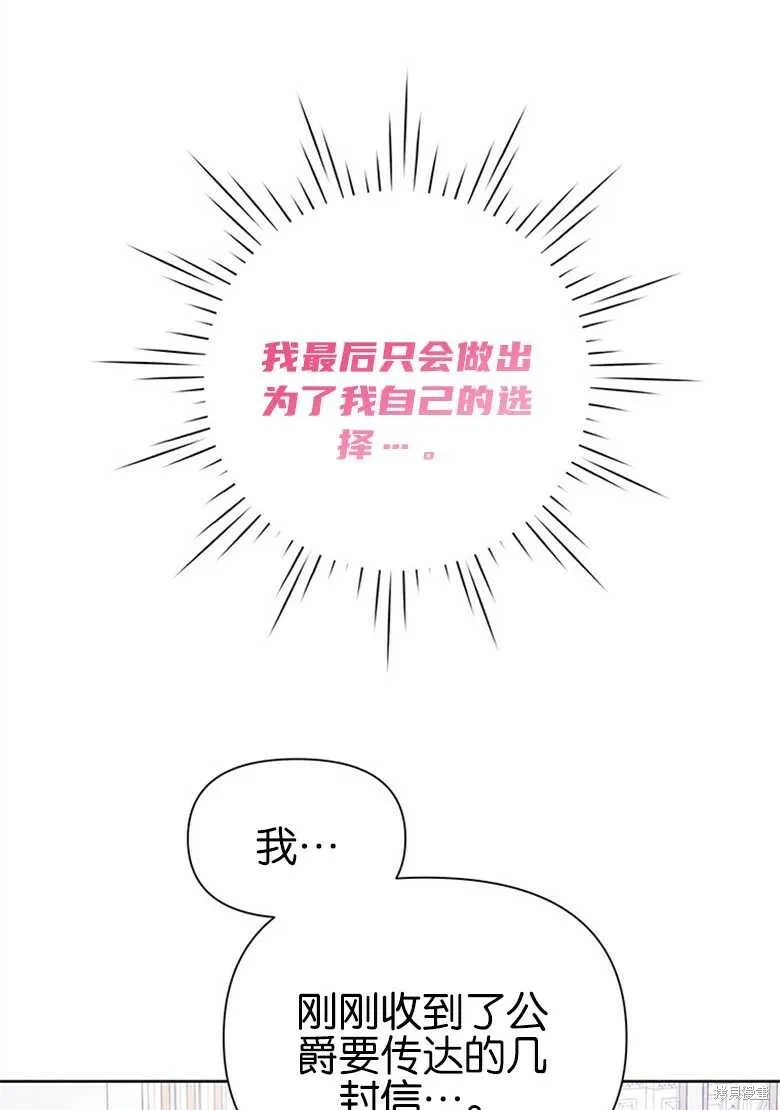 第36话 第4页