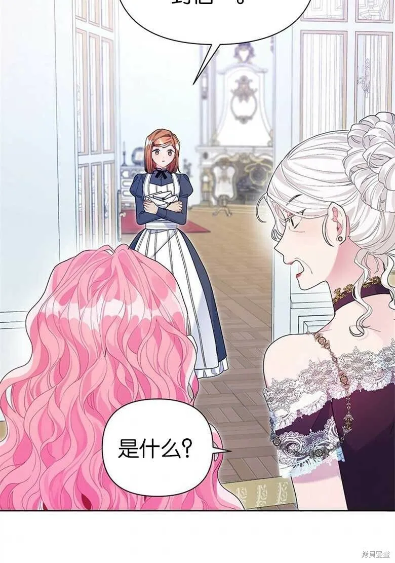 第36话 第5页