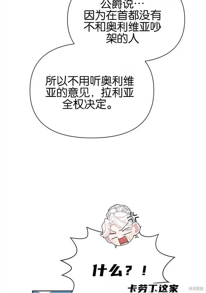 第36话 第10页