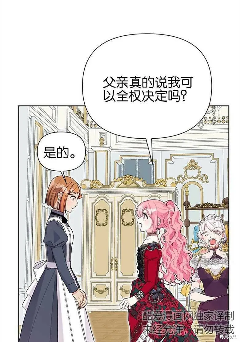 第36话 第14页